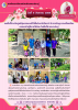 ลงพื้นที่ร่วมกับศูนย์คุ้มครองคนไร้ที่พึ่งจังหวัดปัตตานี สำรว